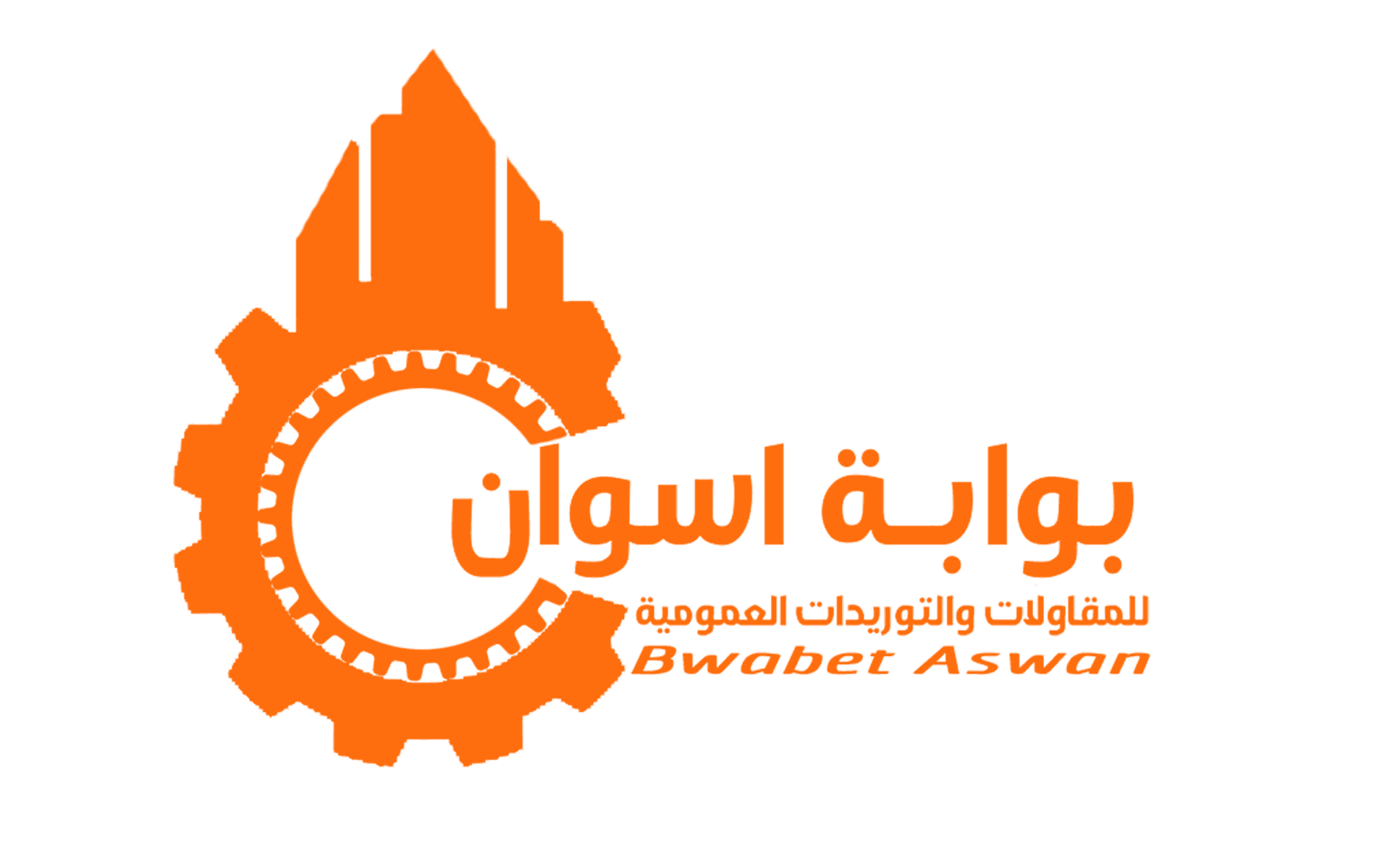 bwabet-aswan